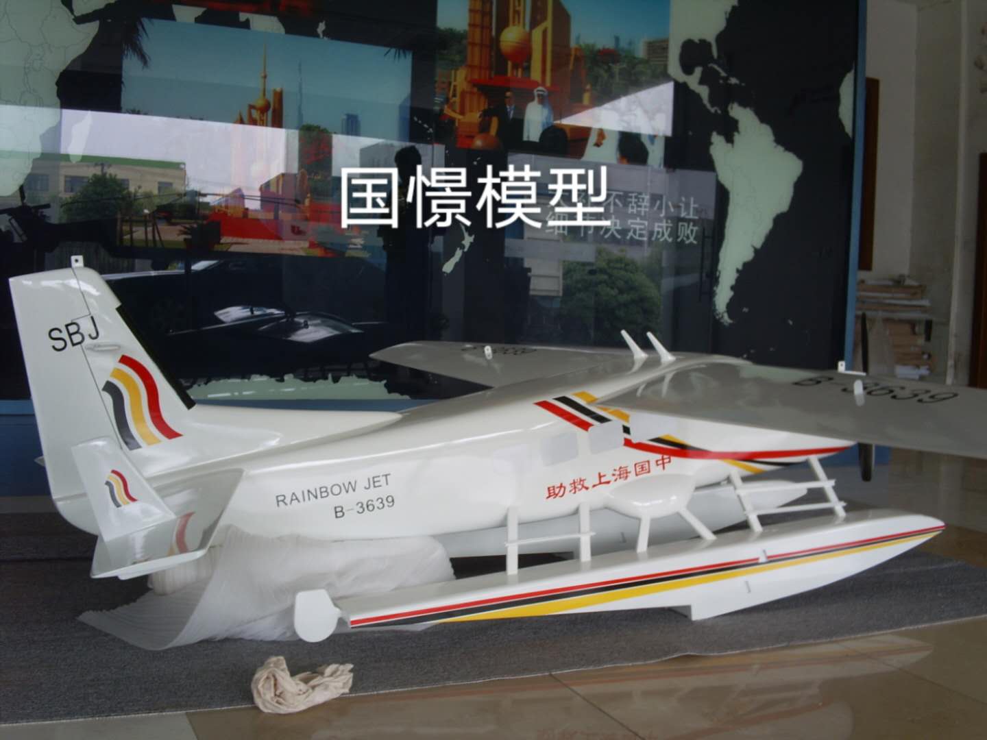吉安飞机模型